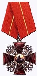 Order of Alexander Nevsky