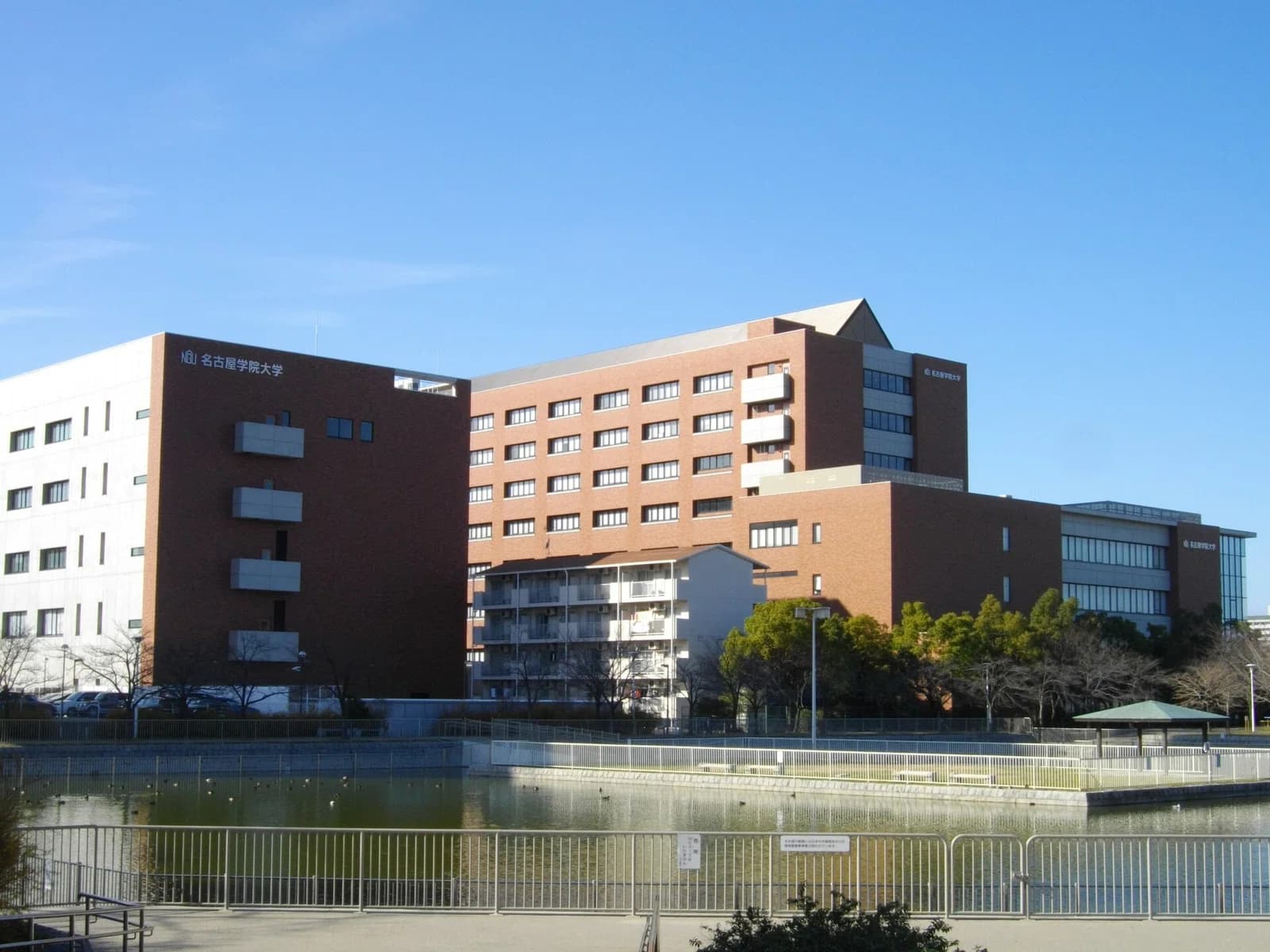 Nagoya Gakuin University