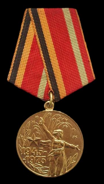Jubilee Medal "Thirty Years of Victory in the Great Patriotic War 1941–1945"