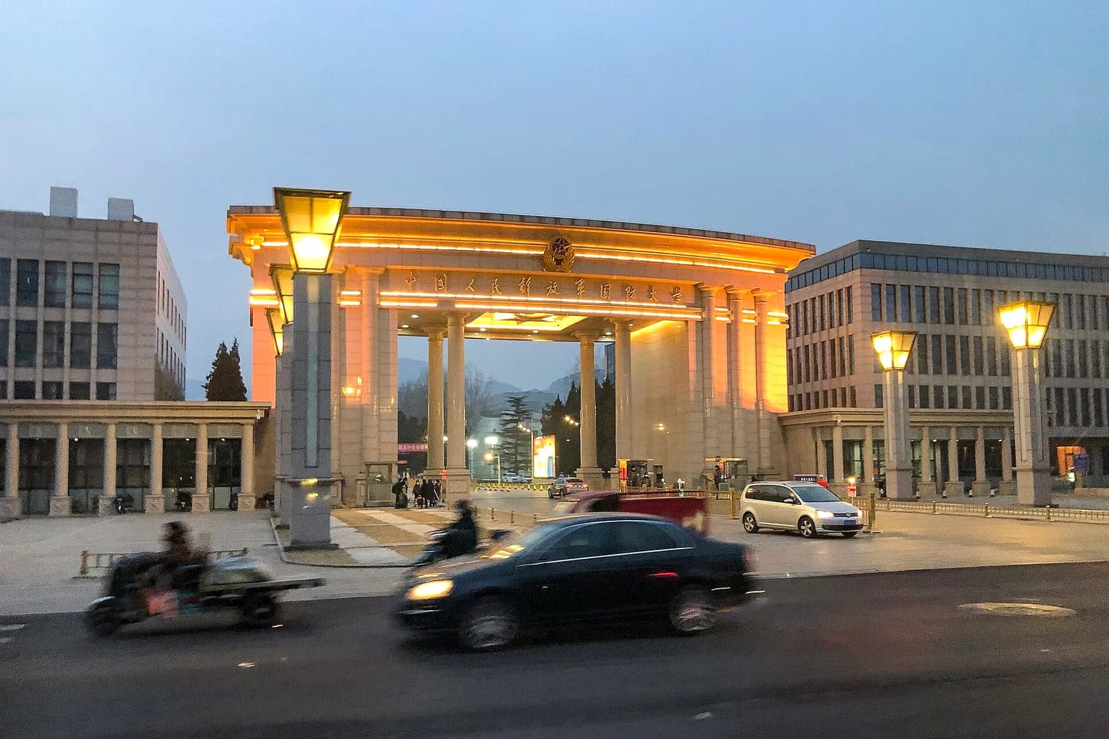 PLA National Defence University