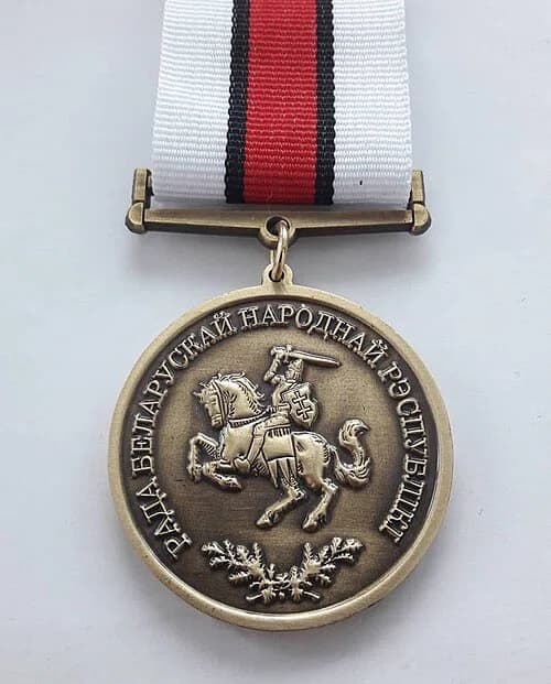 Belarusian Democratic Republic 100th Jubilee Medal