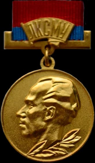 Nikolay Ostrovsky Republican Komsomol Prize