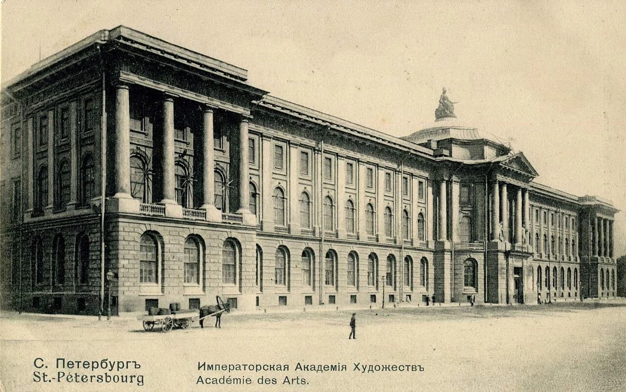 Imperial Academy of Arts