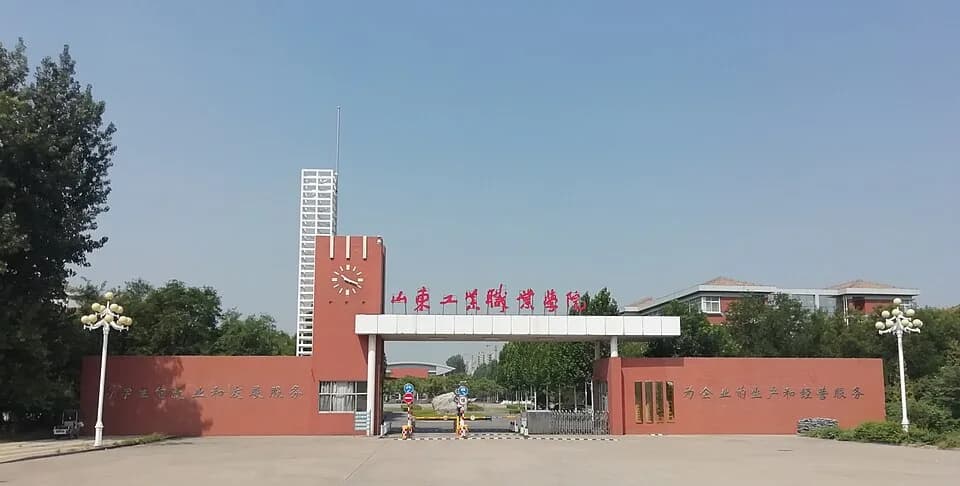 Huantai