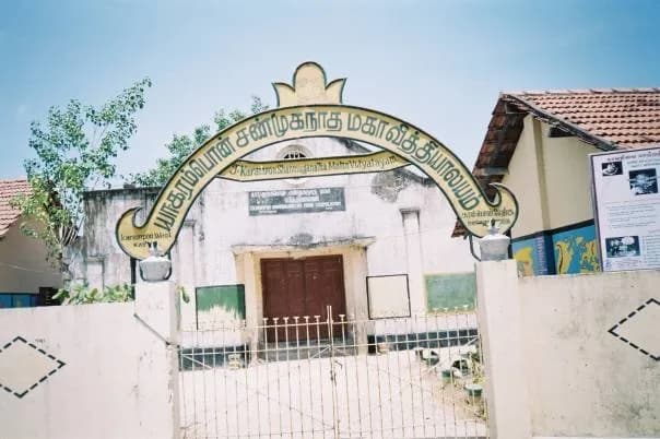 Karampon