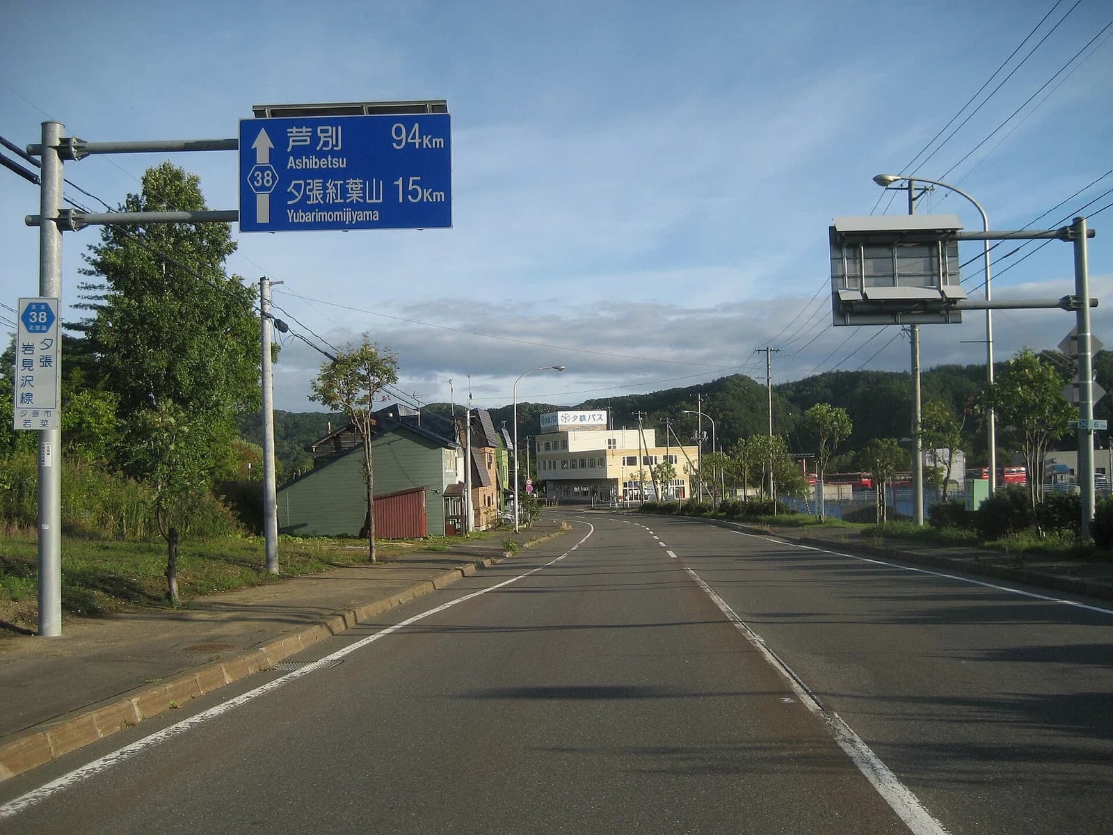 Yūbari-shi