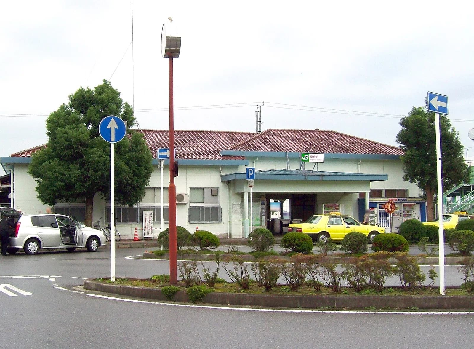 Tōgane