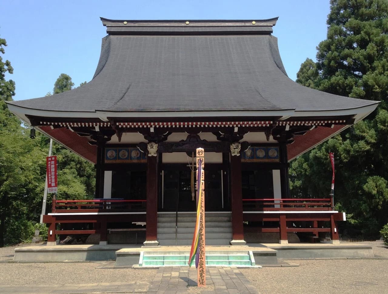 Kawanishi