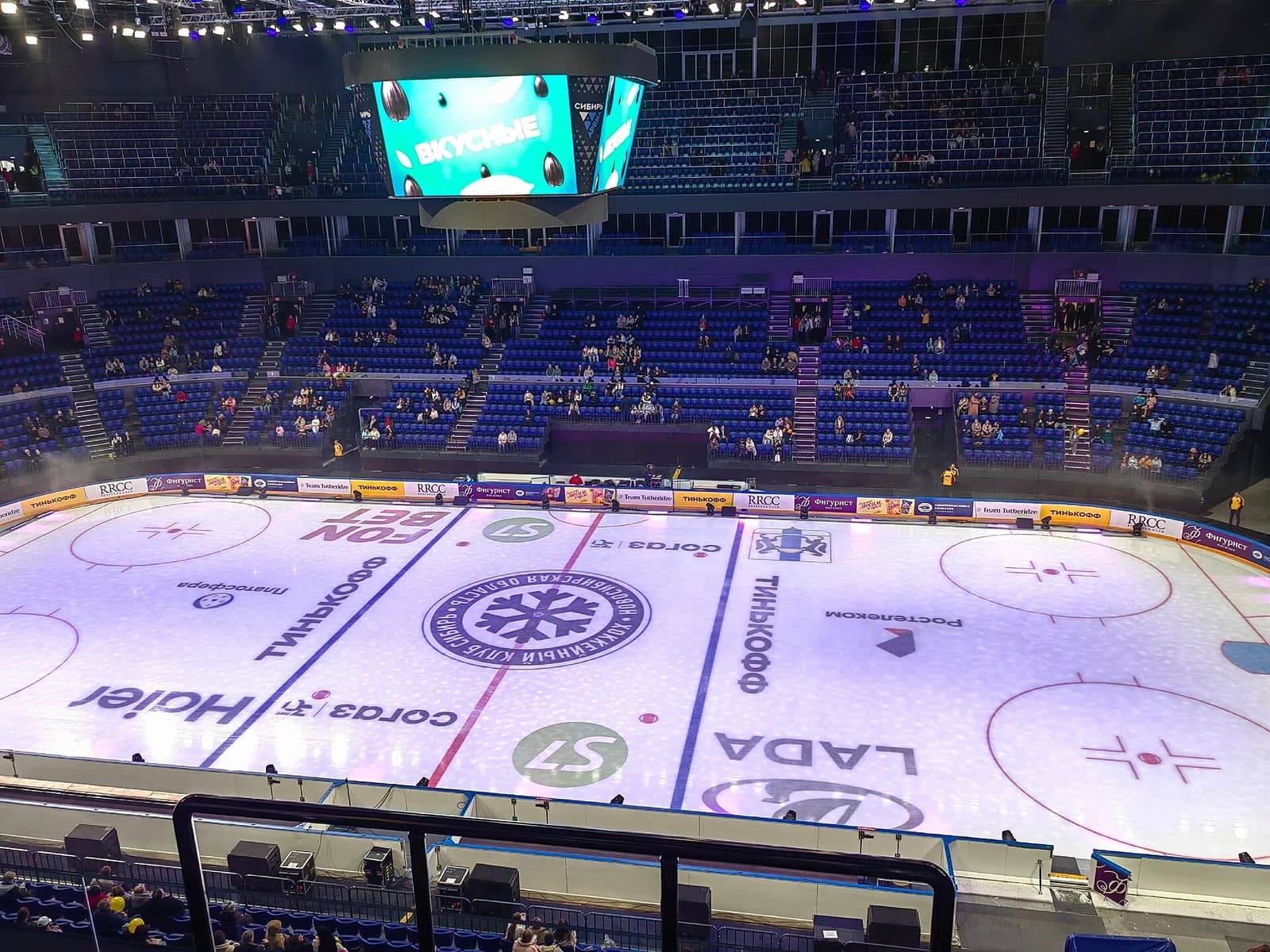 HC Sibir Novosibirsk