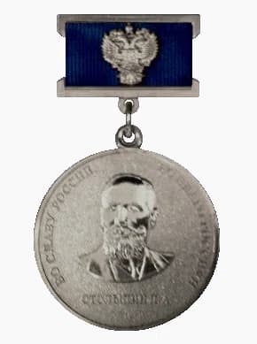Stolypin Medal, 2nd class