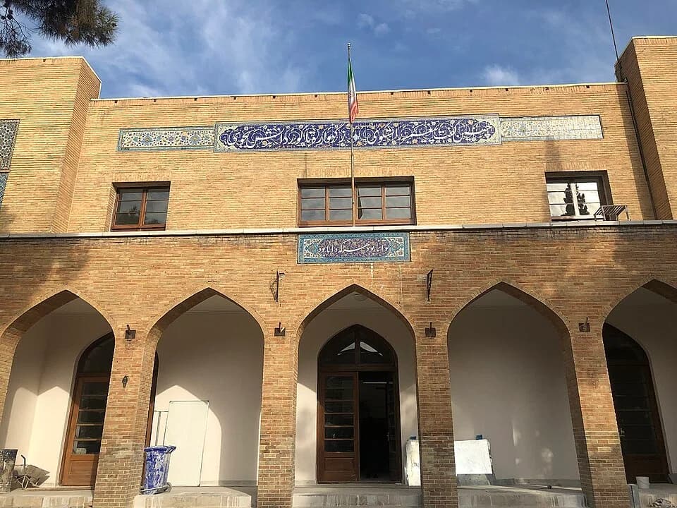 Kharazmi University