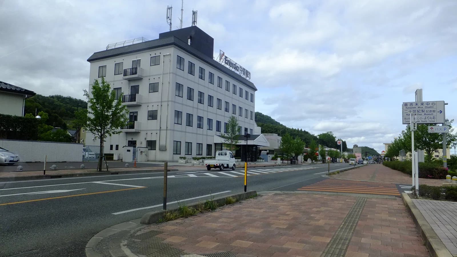 Kurayoshi