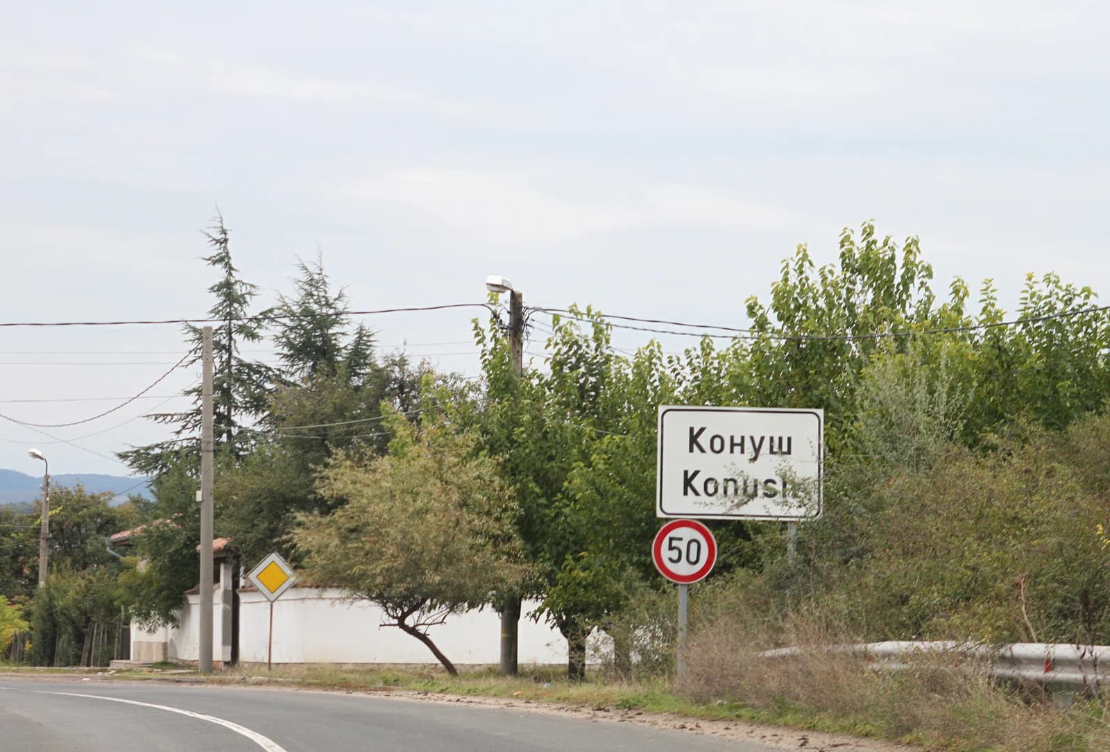 Konush