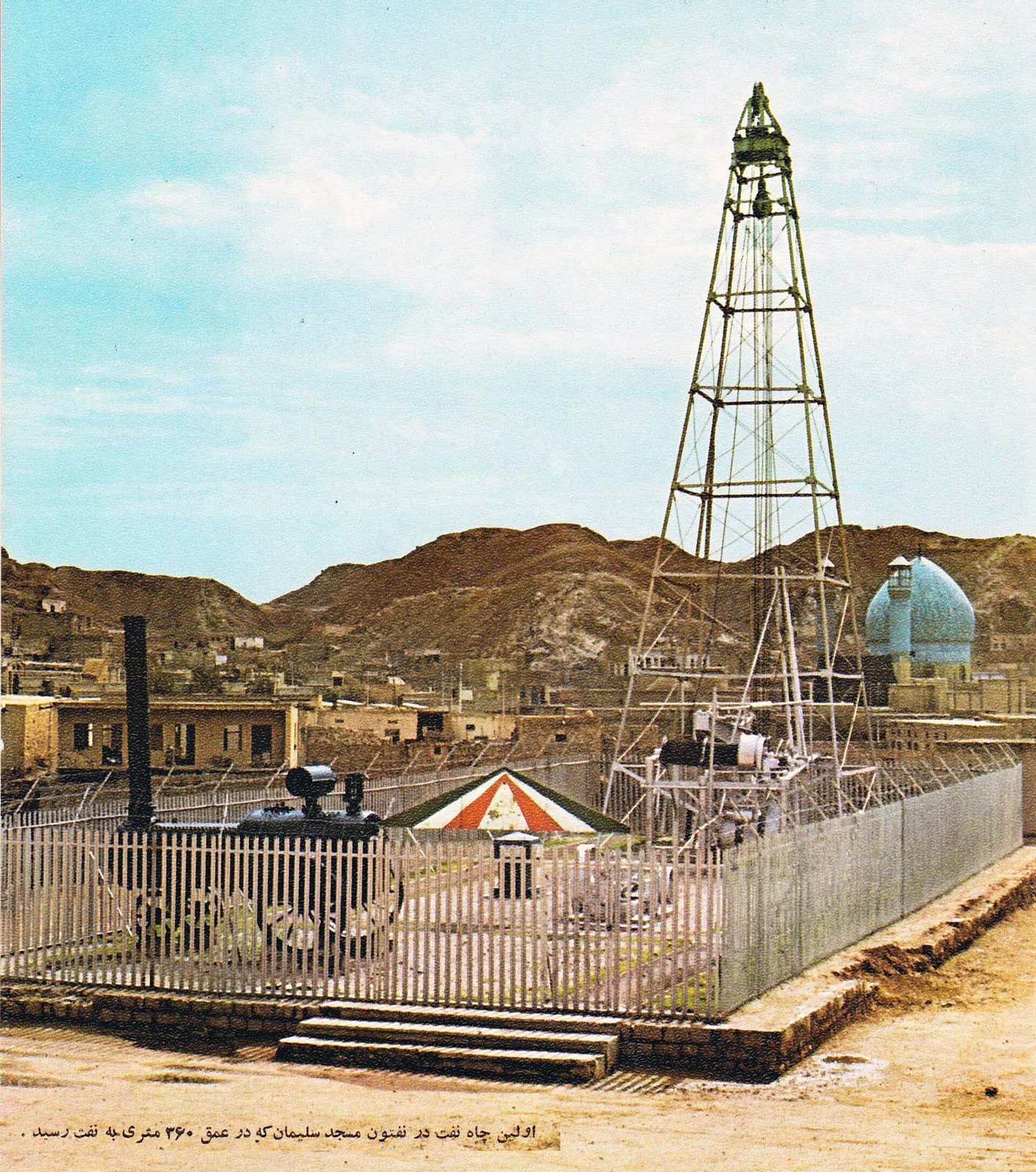 Masjed Soleiman