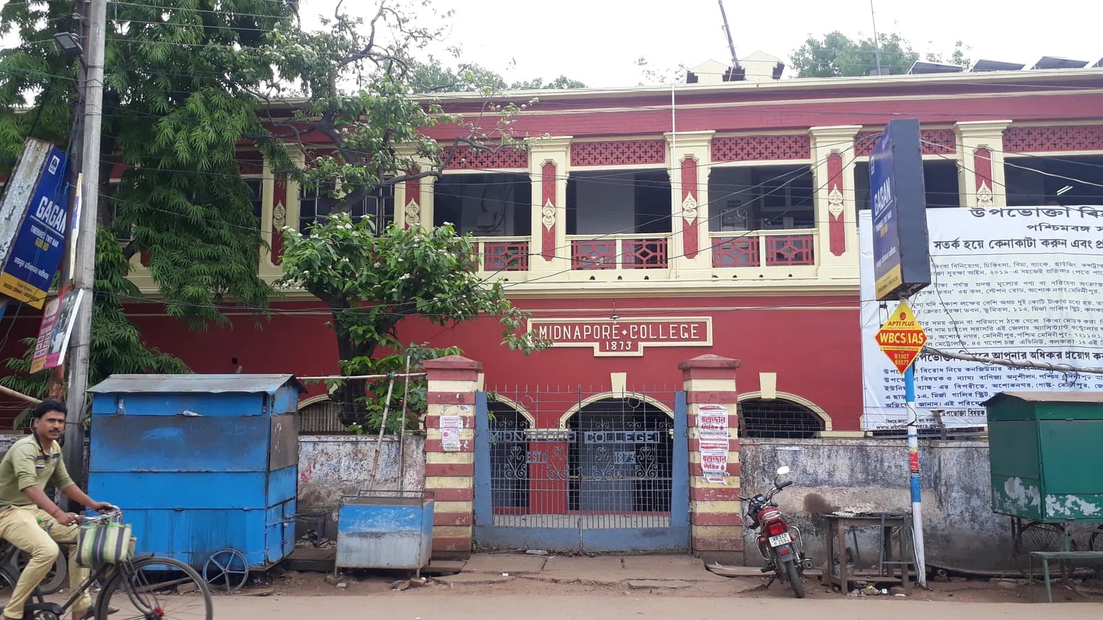 Midnapore College