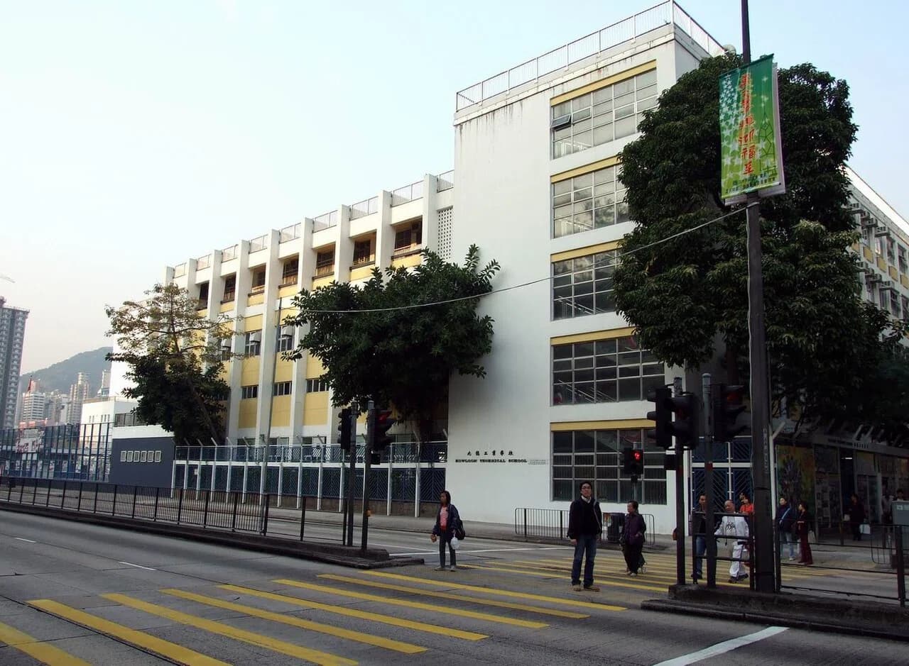 Kowloon Technical School