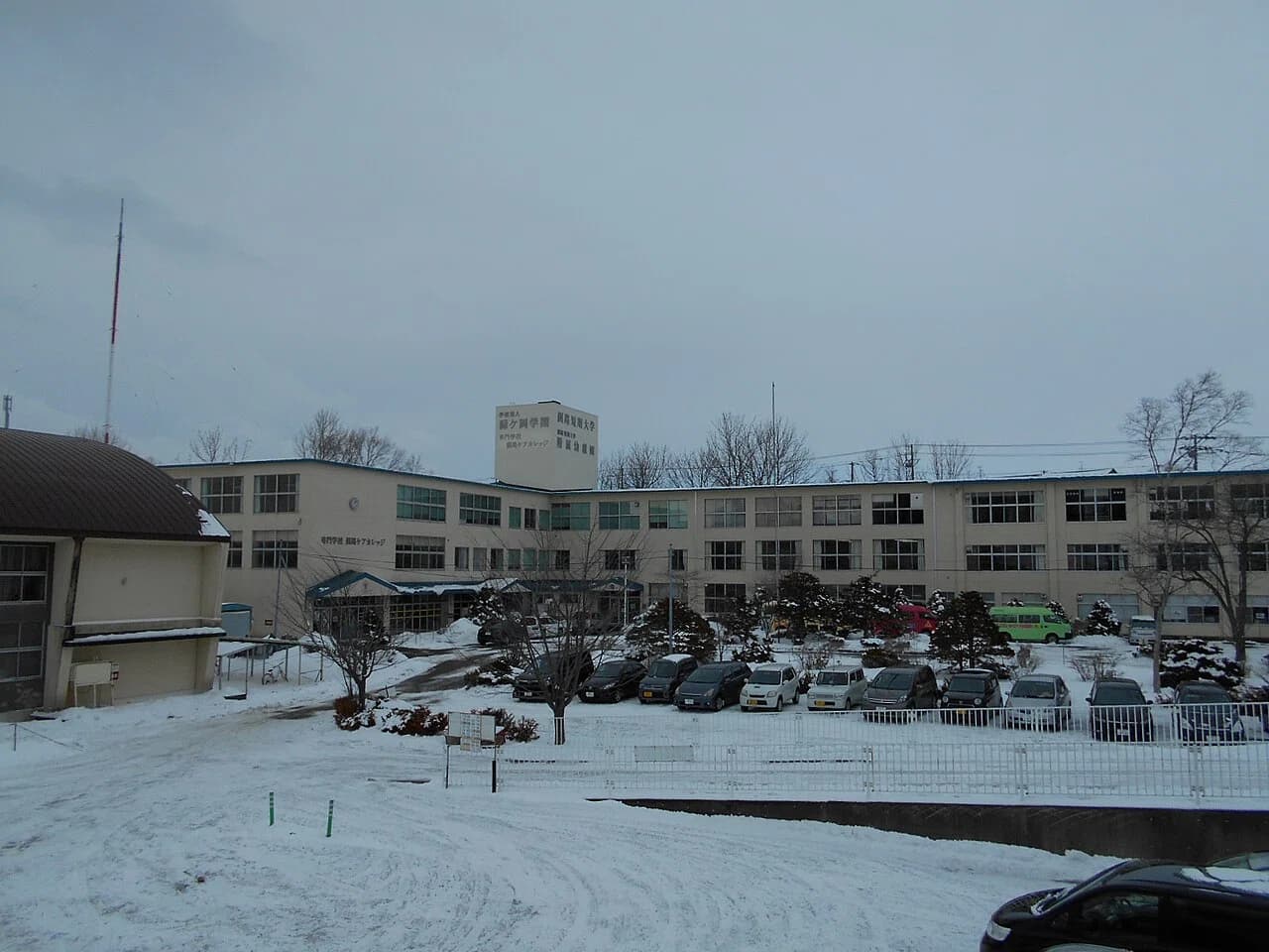 Kushiro Junior College
