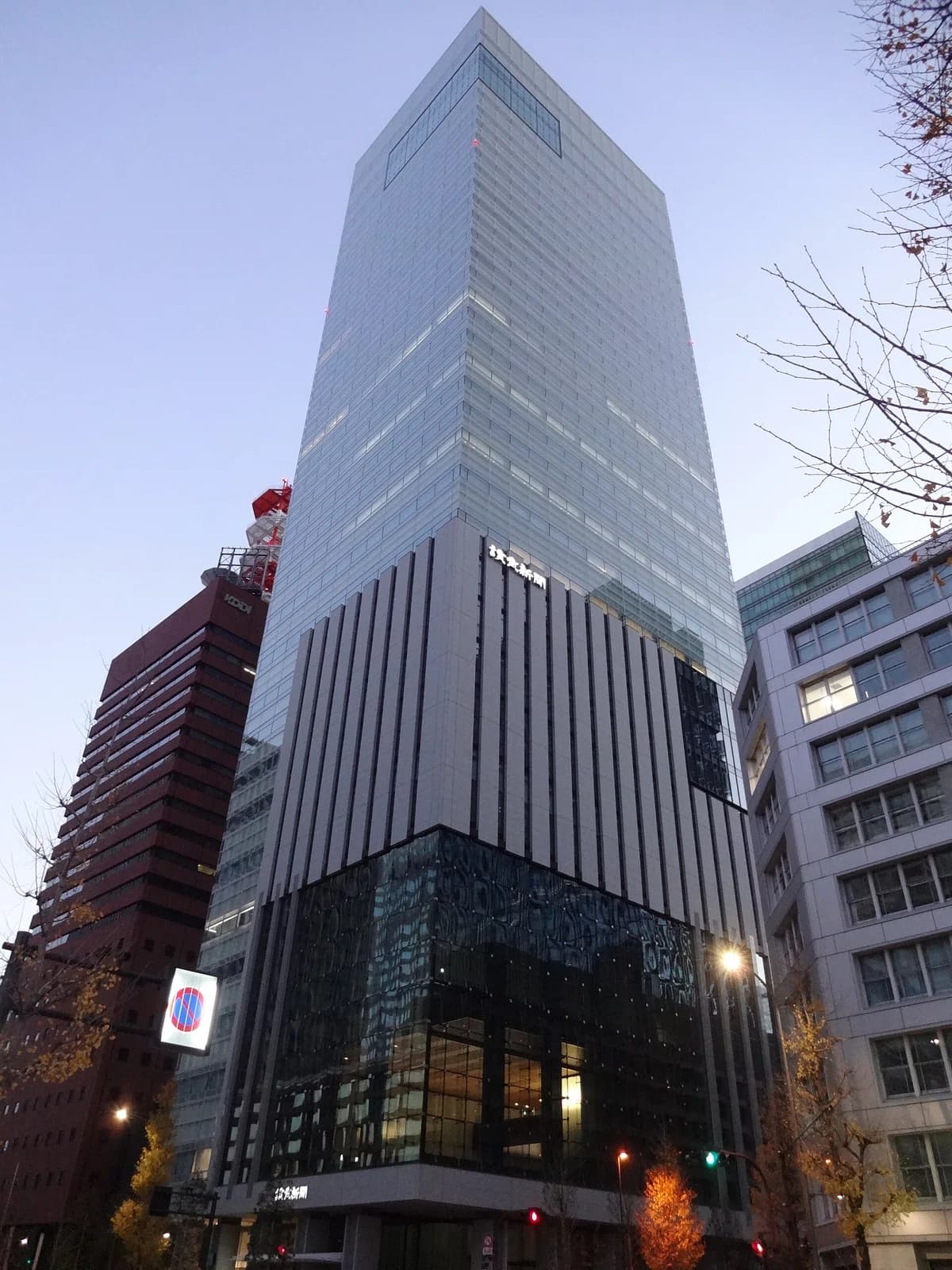 Yomiuri Shimbun