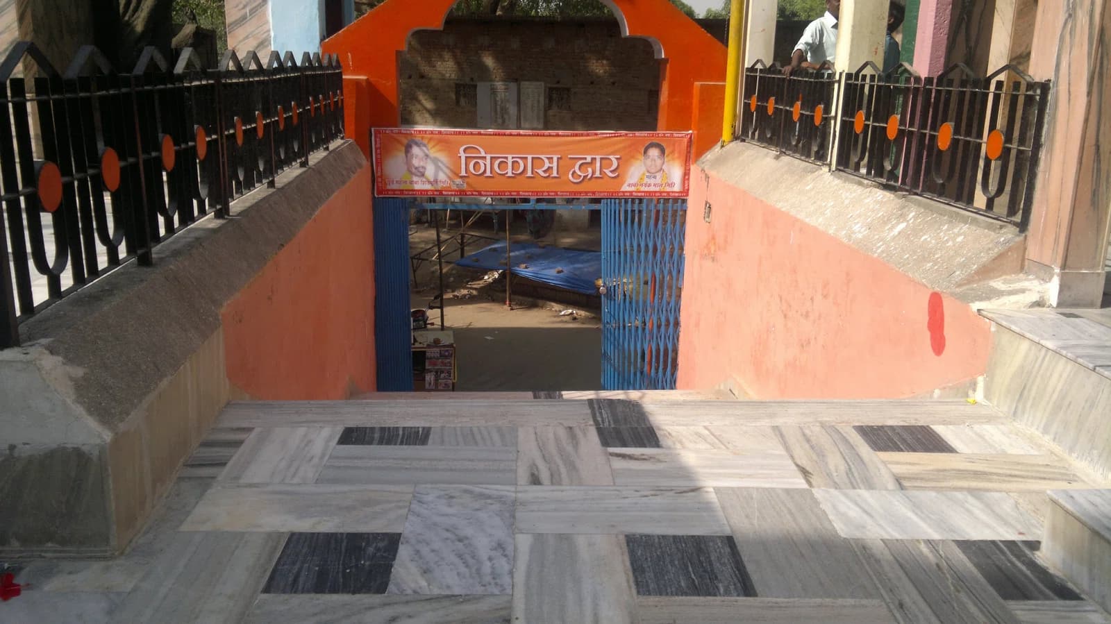 Lalganj Ajhara