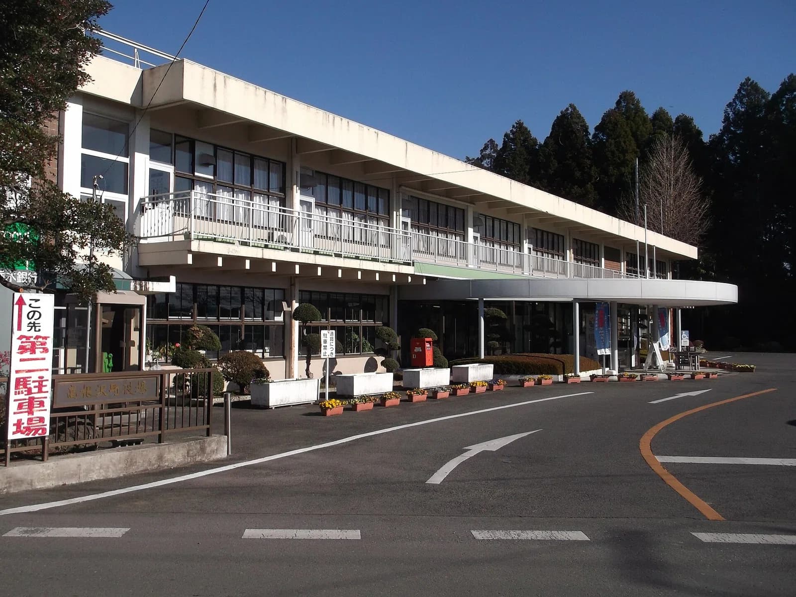 Takanezawa