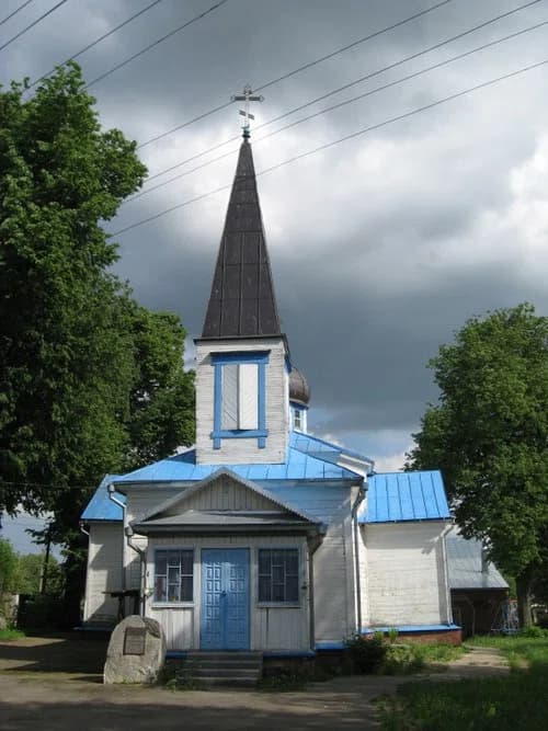 Kosina