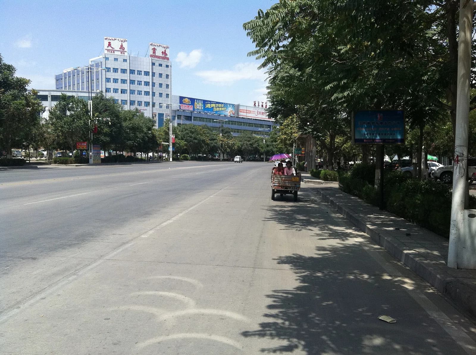 Yizhou District