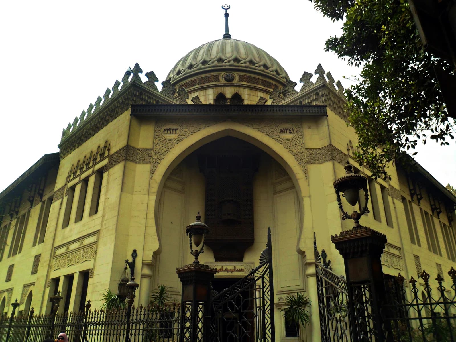 Higher Institute of Arabic Music