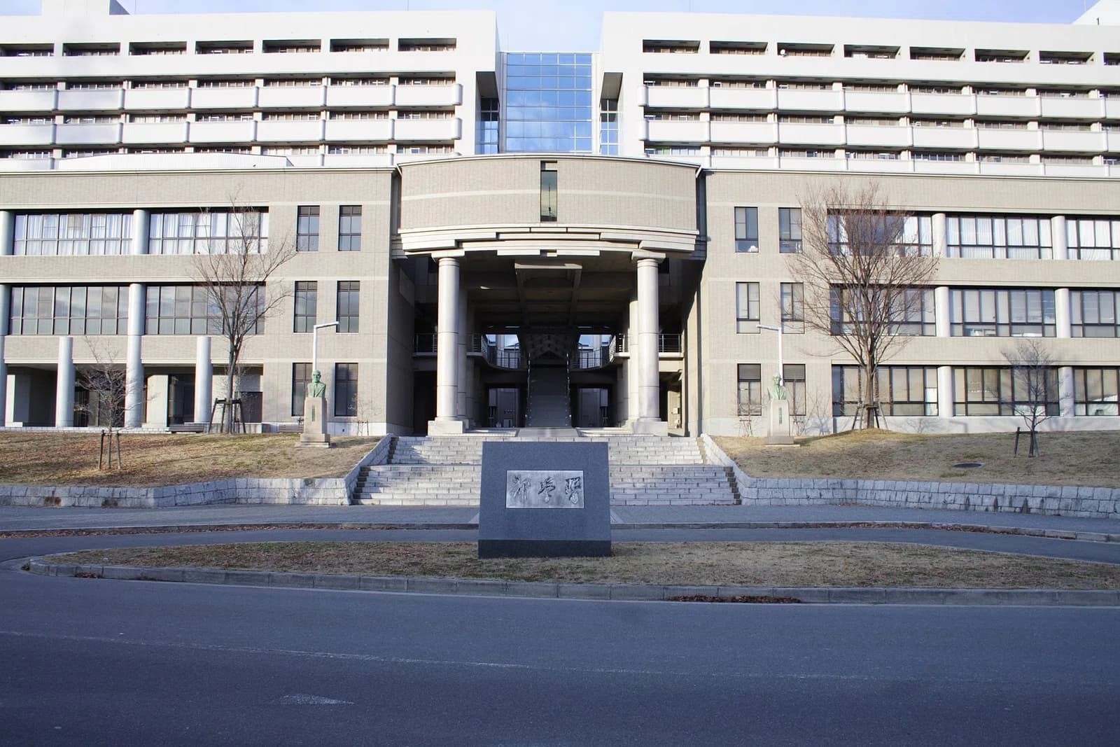University of Osaka