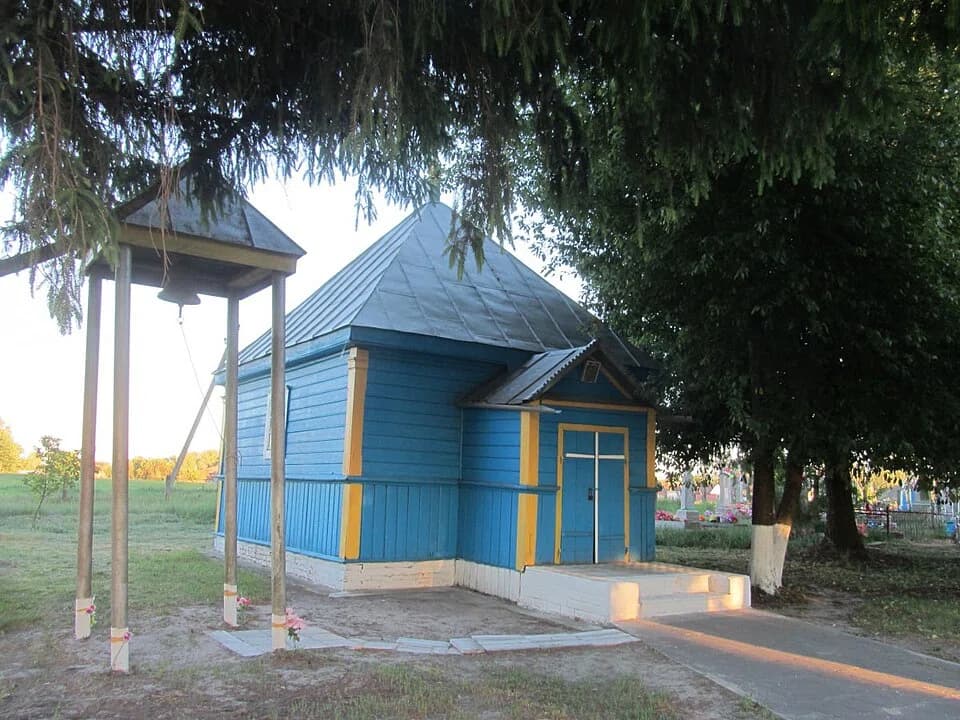 Charomsk