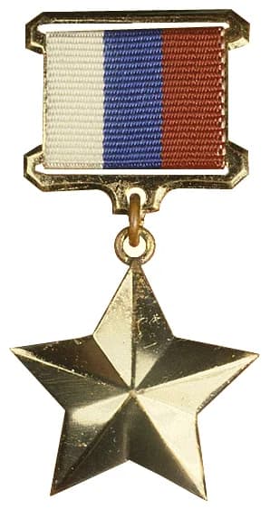 Held der Russischen Föderation