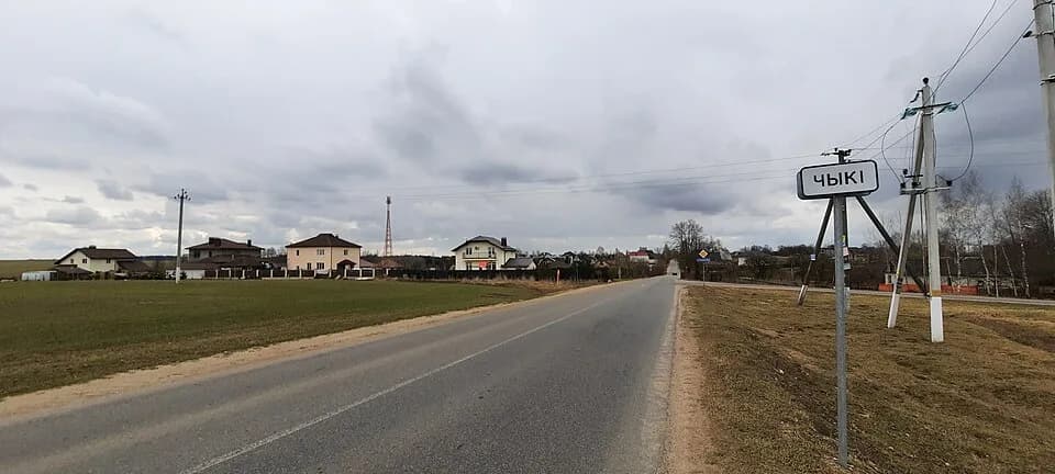 Čyki