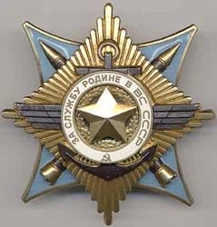 Order "For Service to the Homeland in the Armed Forces of the USSR"