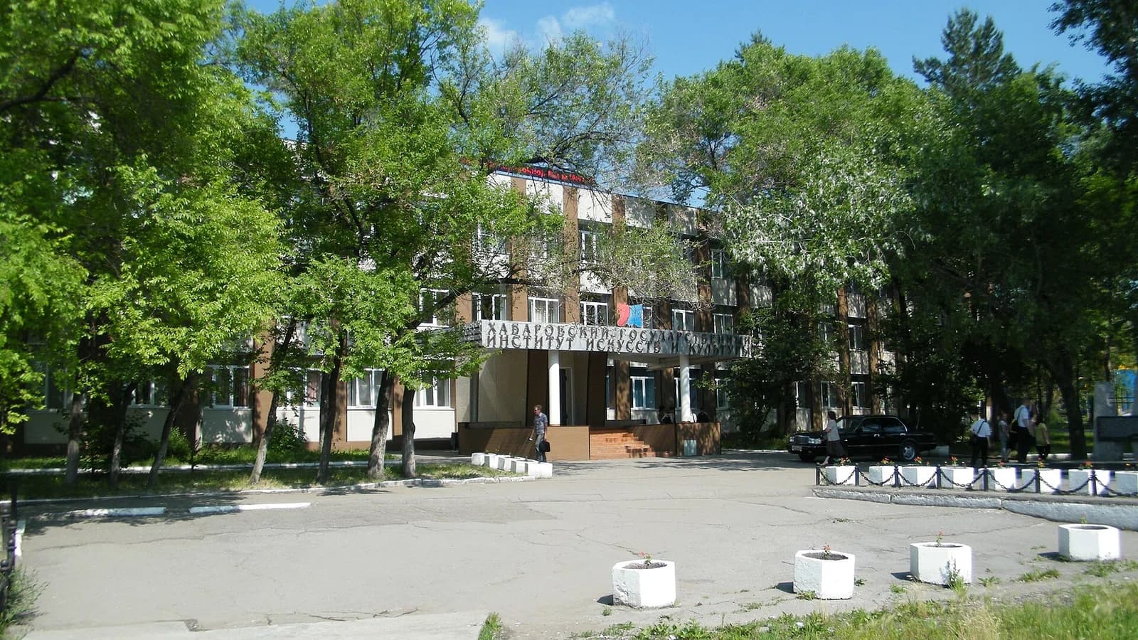 Khabarovsk State Institute of Culture