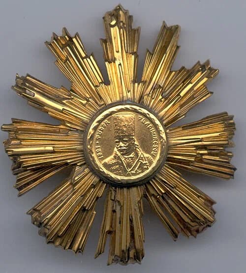 Order of Tudor Vladimirescu, 2nd class