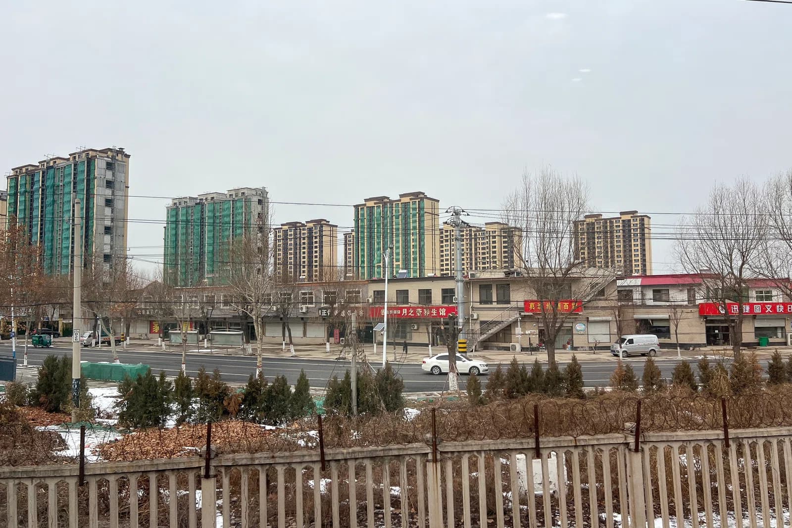 Wangdu