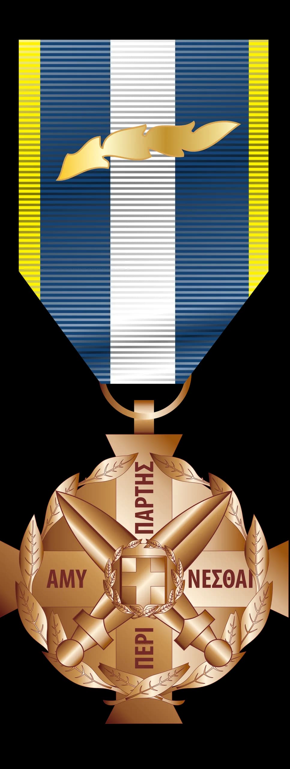 Medal of Military Merit