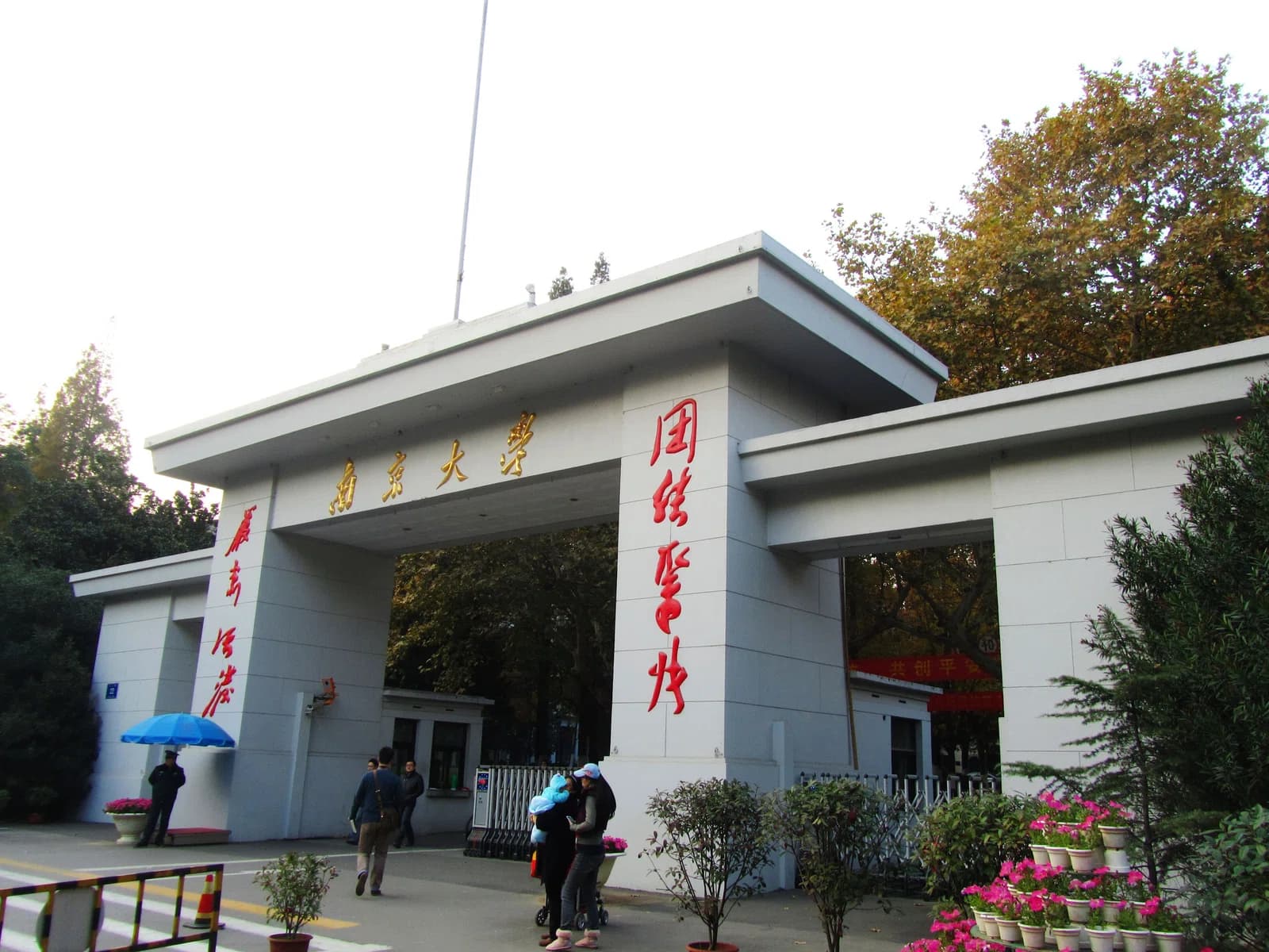 Nanjing University