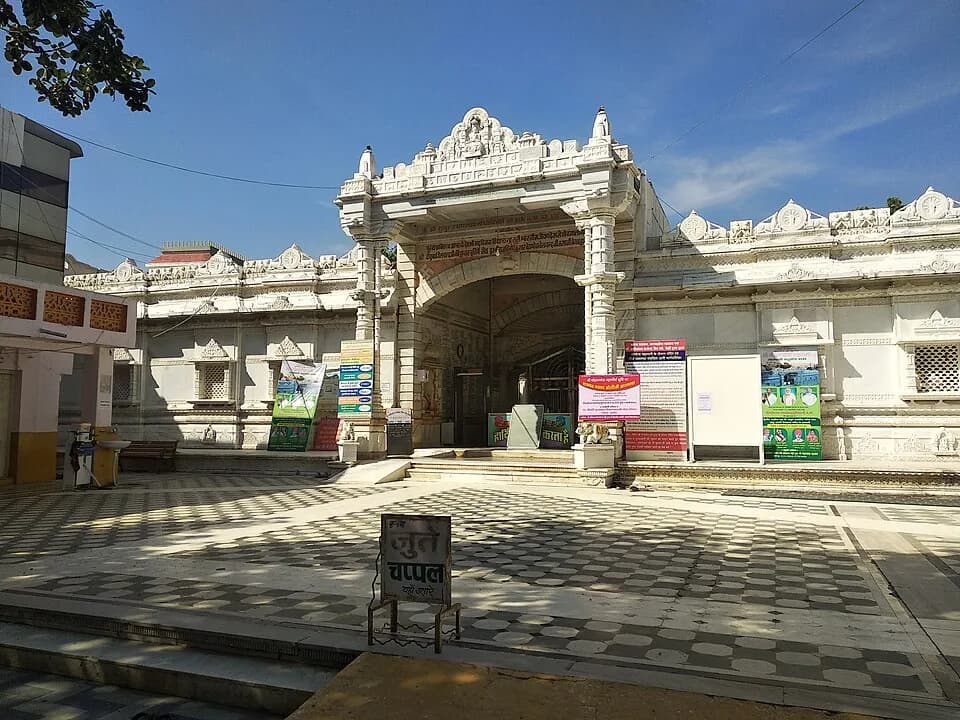 Mohankheda