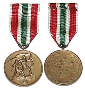 Memel Medal