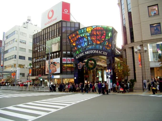 Motomachi