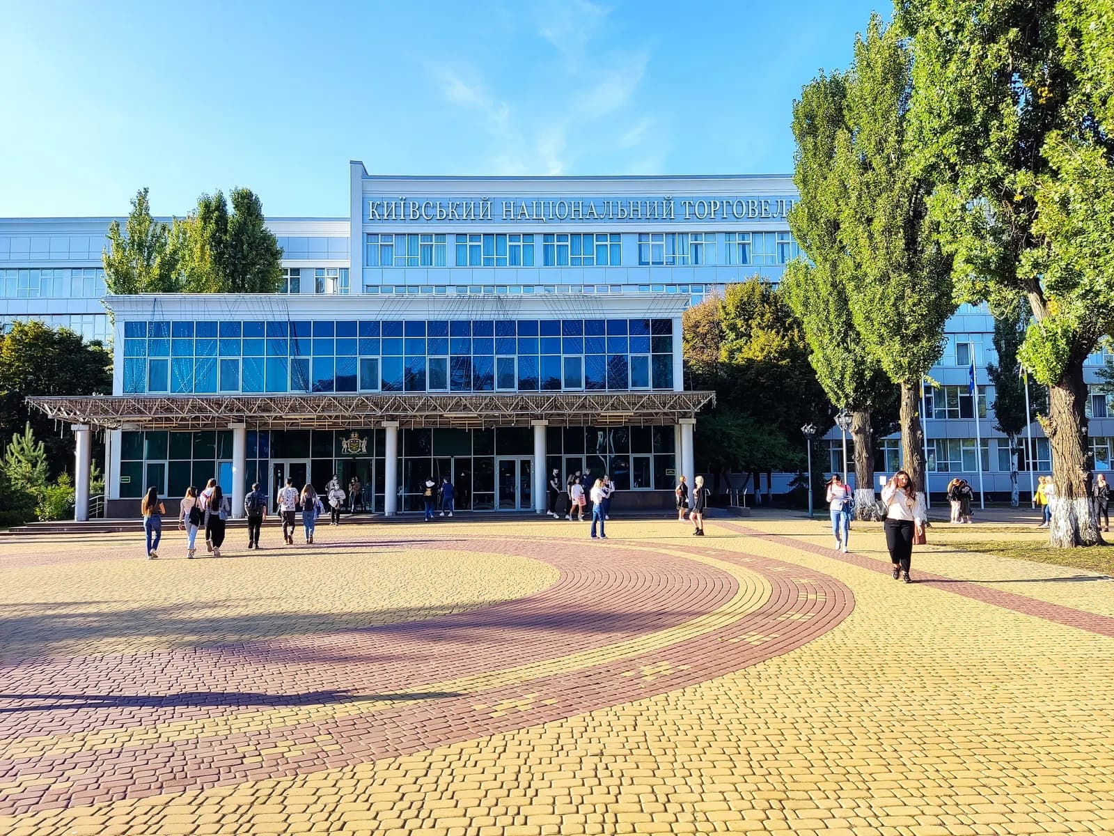 State University of Trade and Economics