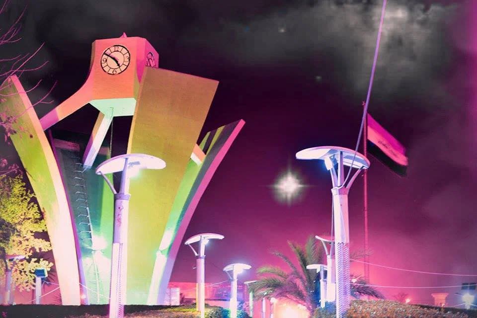 Diwaniyya