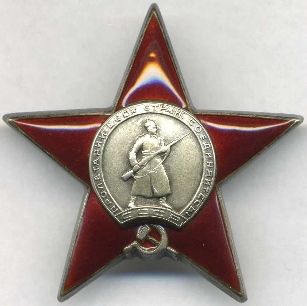 Order of the Red Star