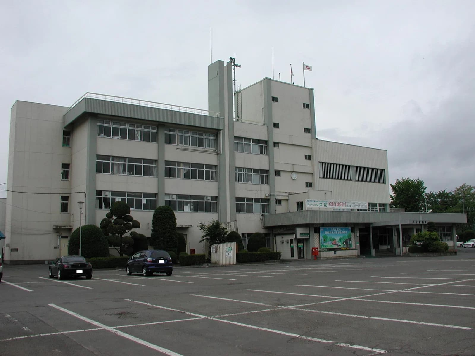 Ninohe