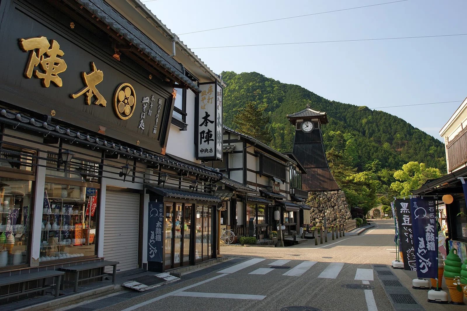 Toyooka