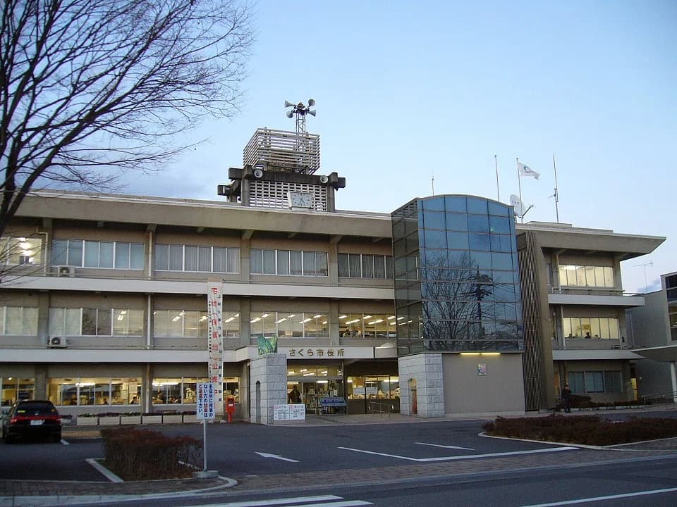 Sakura