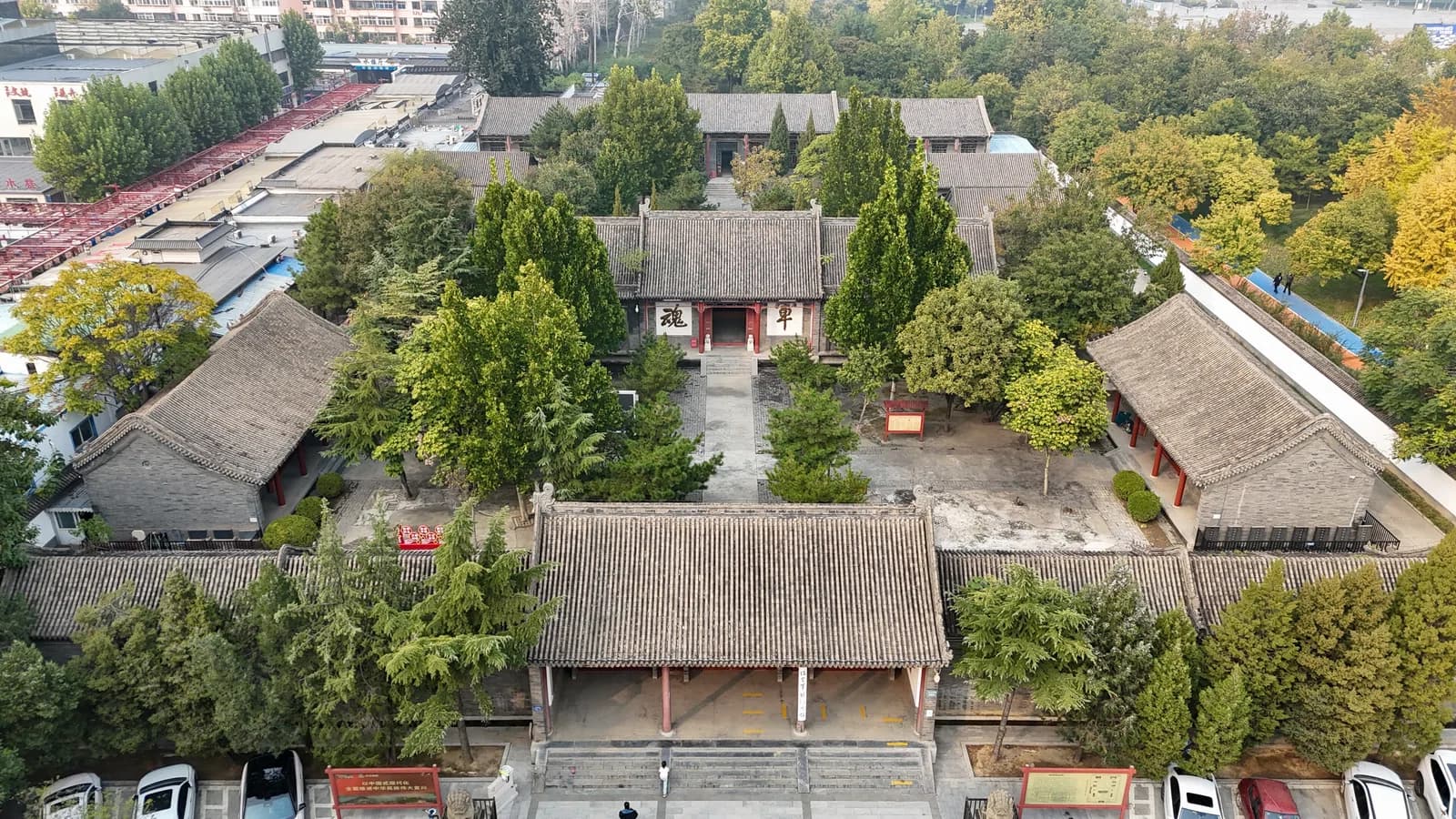 Baoding Military Academy