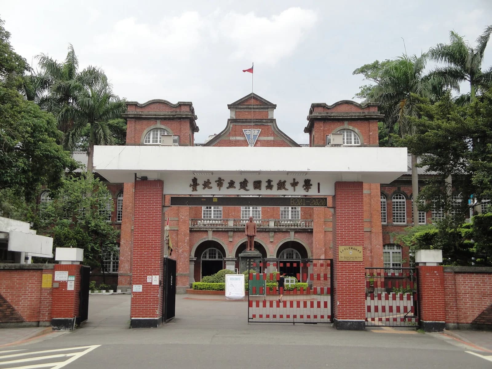 Taipei Municipal Chien Kuo High School