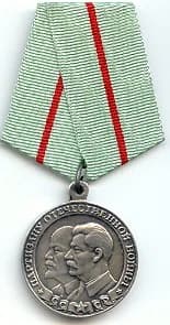 Medaille „Partisan des Vaterländischen Krieges“
