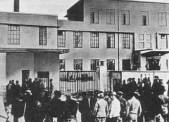 Sugamo Prison